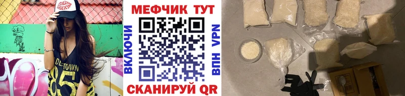 Виды наркоты Приволжск Канабис Меф мяу мяу Бутират ГАШ Псилоцибиновые грибы