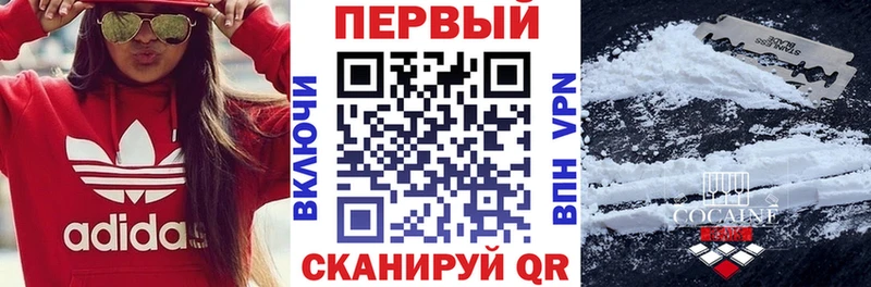 площадка официальный сайт  кракен вход  Приволжск  Amphetamine 98% 