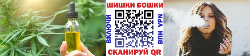 Печенье с ТГК марихуана Приволжск