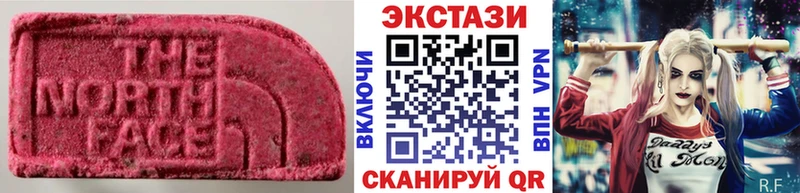 Экстази DUBAI Приволжск