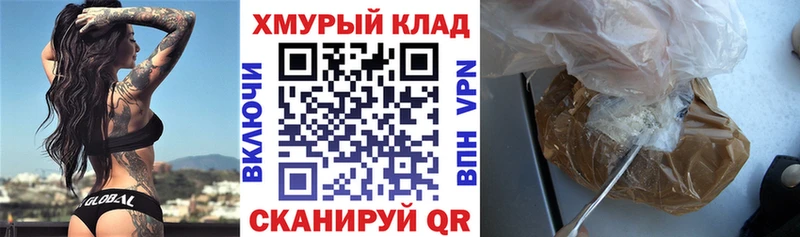 Героин герыч  купить  цена  Приволжск 