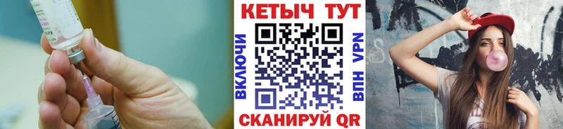 КЕТАМИН VHQ Приволжск
