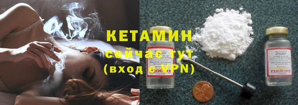 спайс Балабаново