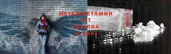 спайс Балабаново