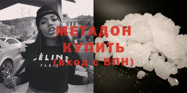 МДМА Баксан