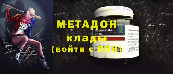 МДМА Баксан