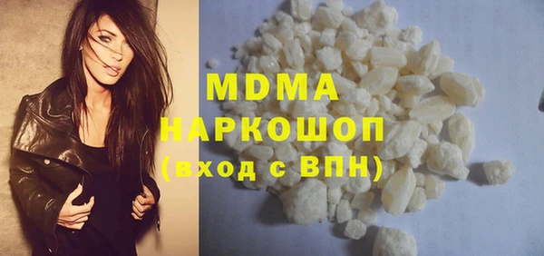 молекула духа Балахна