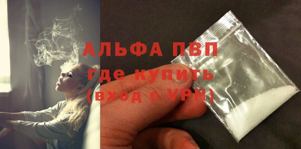 apvp Арсеньев