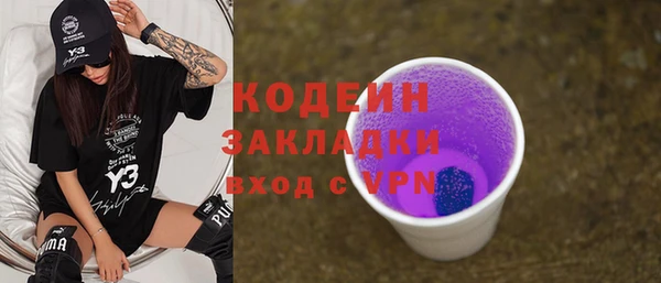 MESCALINE Аркадак