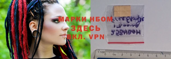 молекула духа Балахна