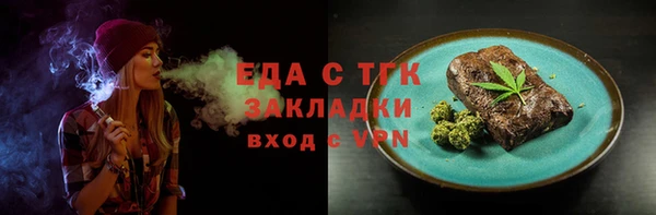 не бодяженный Армянск