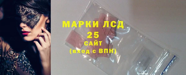 MESCALINE Аркадак