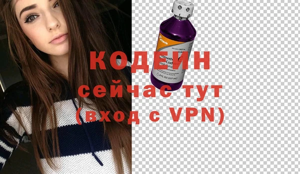 не бодяженный Армянск
