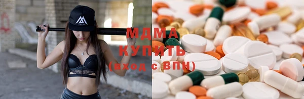 МДМА Баксан