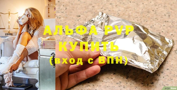 молекула духа Балахна