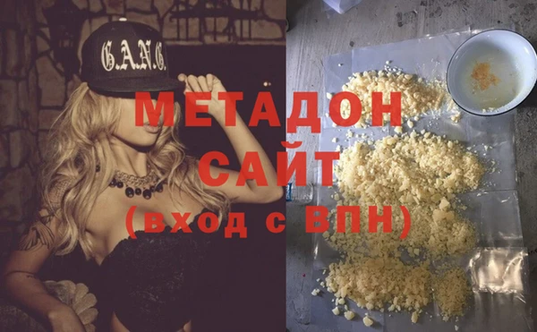 apvp Арсеньев
