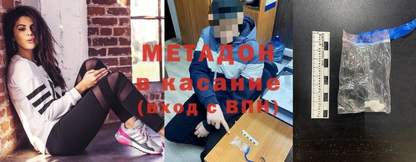 молекула духа Балахна