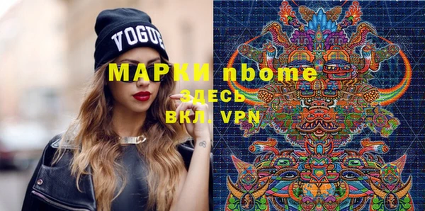 МДМА Баксан