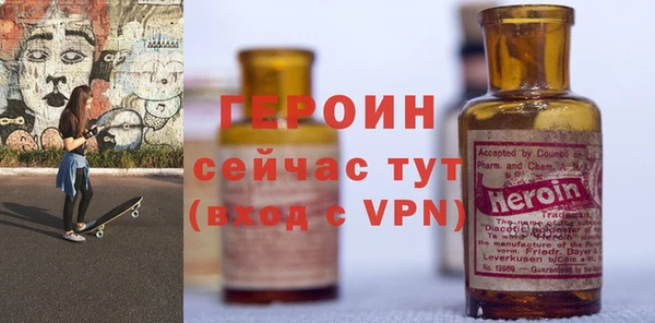 спайс Балабаново