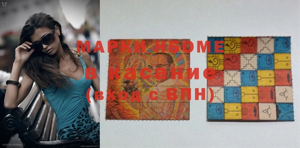 МДМА Баксан