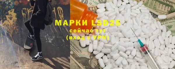 MESCALINE Аркадак
