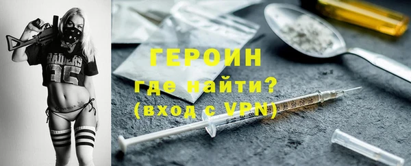 спайс Балабаново