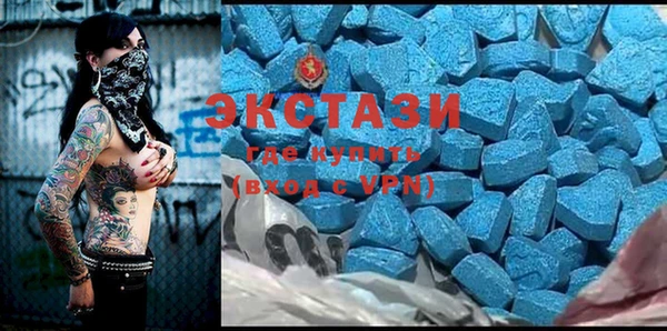 не бодяженный Армянск