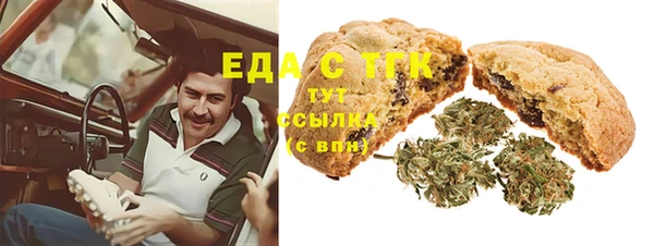 спайс Балабаново