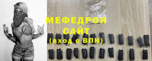 MESCALINE Аркадак