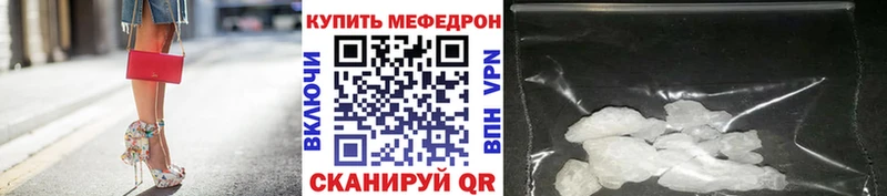 Мефедрон 4 MMC  Приволжск 