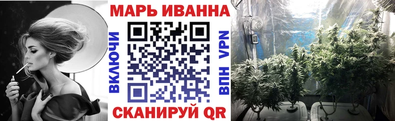 купить наркоту omg как зайти это наркотические препараты Приволжск Каннабис марихуана